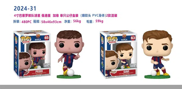 4-inch POP Football Star Single Boxed (Vinyl Head, PVC Body) 2 Mixed Styles