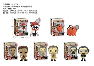 POP Chainsaw Man is a single box with 5 mixes