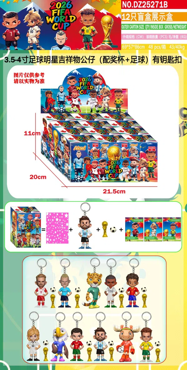 12 Blind Box Display Box with Cards with Keychain
