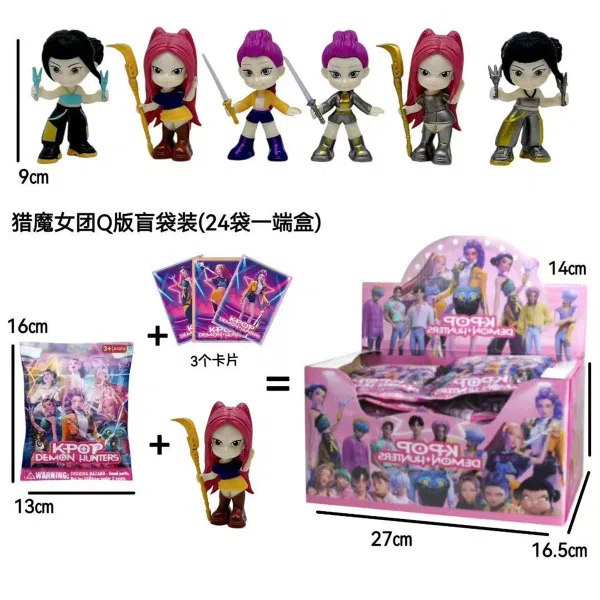 24 Shanhai Jing pullback cars are boxed in a single box