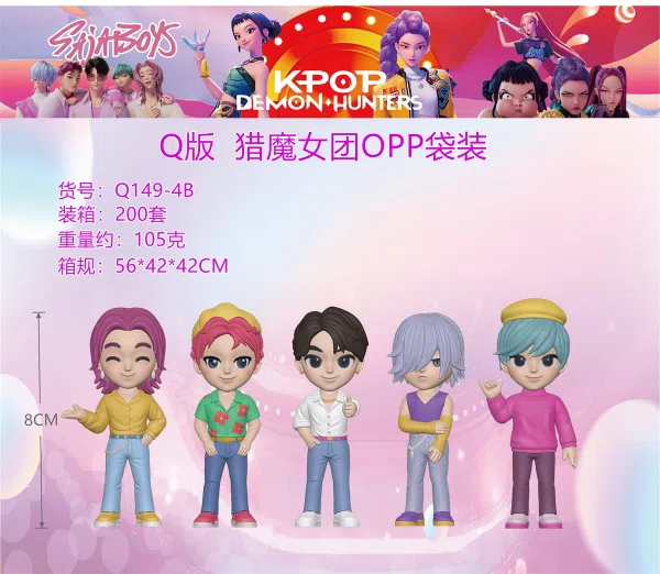 Q-version Demon Hunting Girl Team