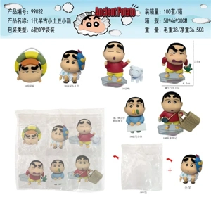 1st Generation Early Ancient Little Potato Shin