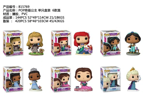 POP rubber princess 6 single box set 6 mixed