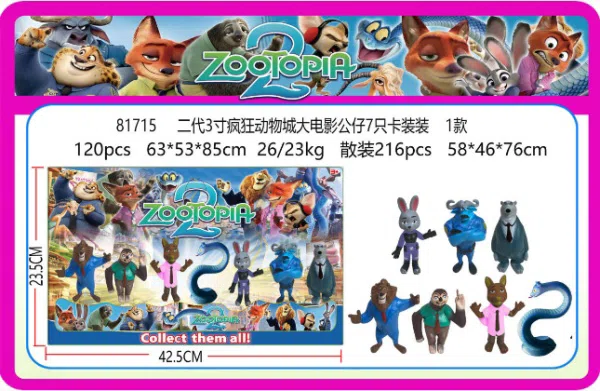 The second generation 3-inch Zootopia movie doll 7 cards 1 model