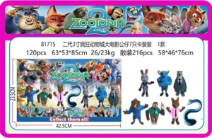 The second generation 3-inch Zootopia movie doll 7 cards 1 model