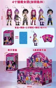 4-inch Witches Hunting Team blind box figure, display box/6 figures, 6-type mix (with keychain)