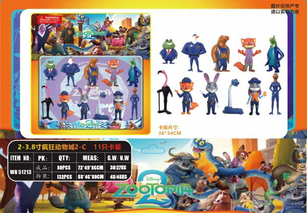 2-3.8-inch Zootopia 2-C