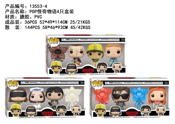 4-inch POP Stranger Things 4 pcs box