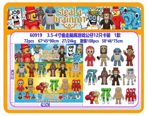 3.5-4 inch stealing brain rot game doll 12 cards set 1 model