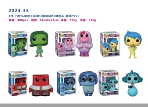 4-inch POP Inside Out Single Boxed (Vinyl Head, PVC Body) 6 Mixed Styles