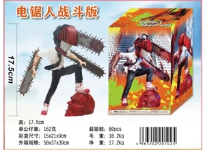 Chainsaw Man Battle Edition