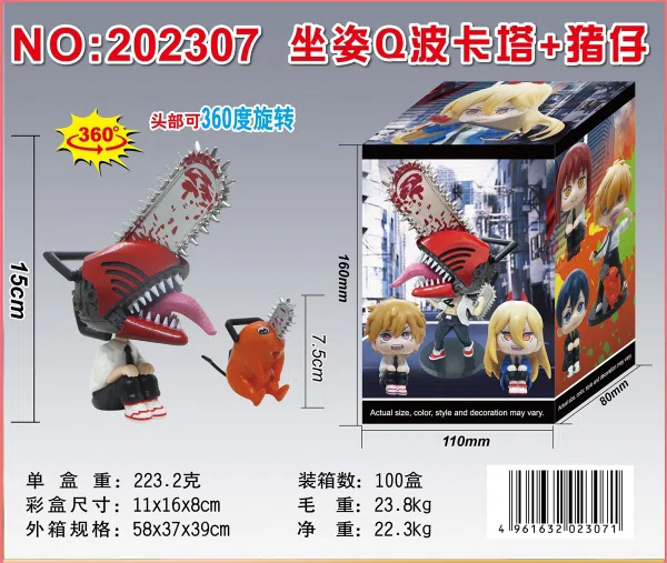 Sitting Q Pochita Piglet