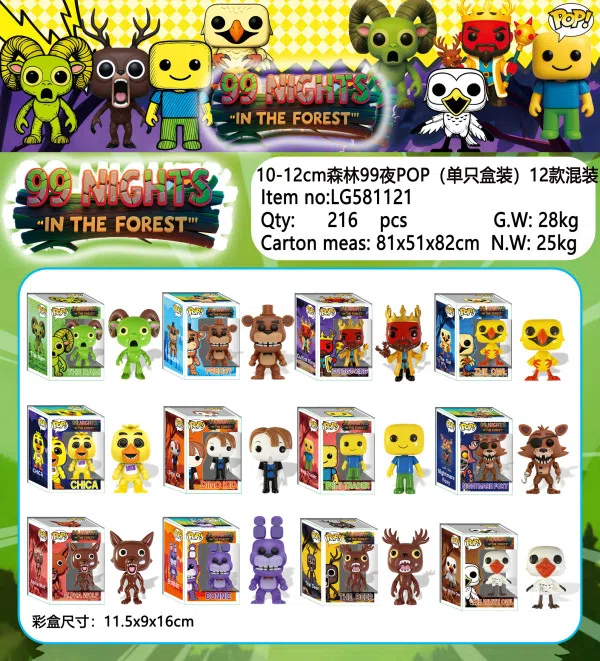 10-12CM Forest 99 Nights POP