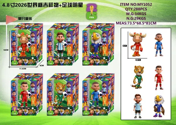 4.8-inch World Cup football figure single box pack