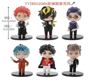 280420#6 versions of Hypnosis Wind