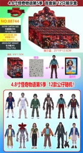 4.8-inch Stranger Things Season 5 single figure, 1 card, blind box, 12 types, 12-piece blind box display box, cards and 12 figures random