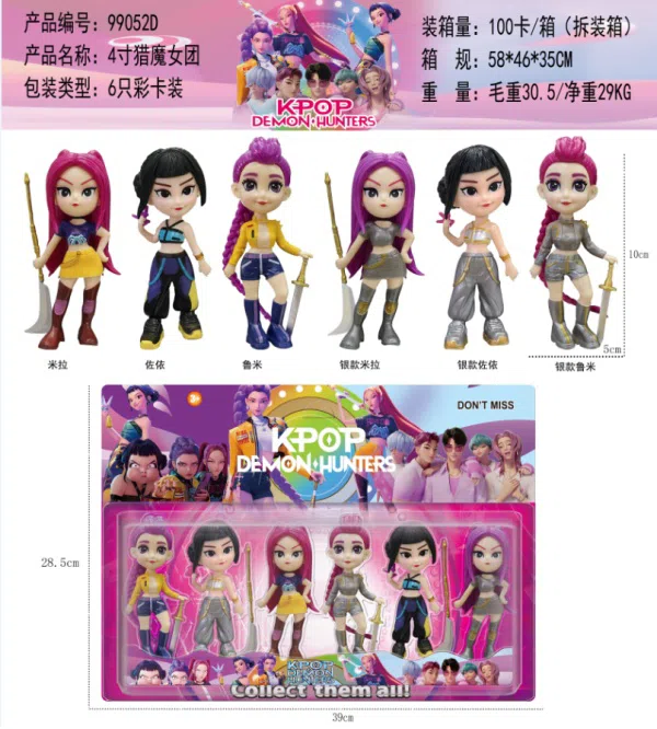 4.5-inch Demon-Hunting Witch Team