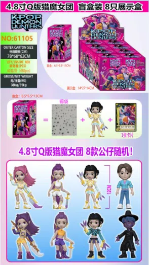 4.8-inch Q-edition witch hunt group single 1 card blind box set 8 blind box display box cards and 8 figures are random