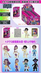 4.8-inch Q-edition witch hunt group single 1 card blind box set 8 blind box display box cards and 8 figures are random