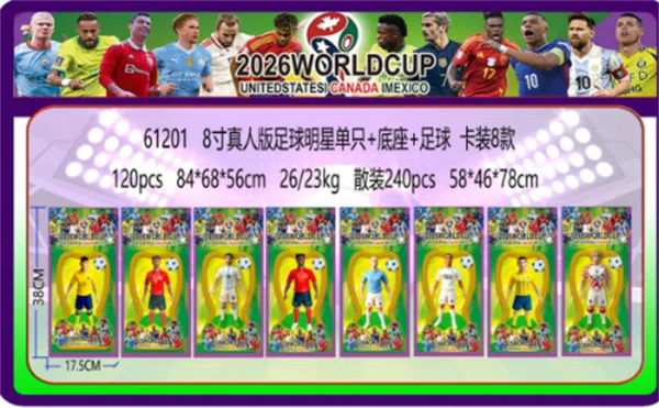 8-inch Real-Life Soccer Star Single Base Soccer Card 8 Versions