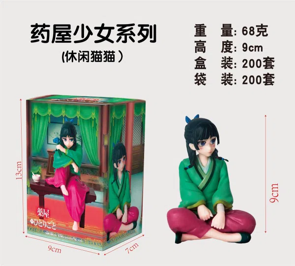 Casual Cat (Apothecary Girl Series)