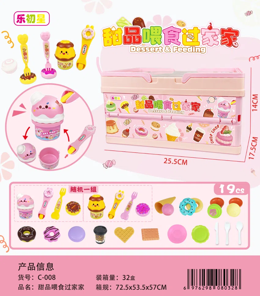 Dessert Feeding Playset