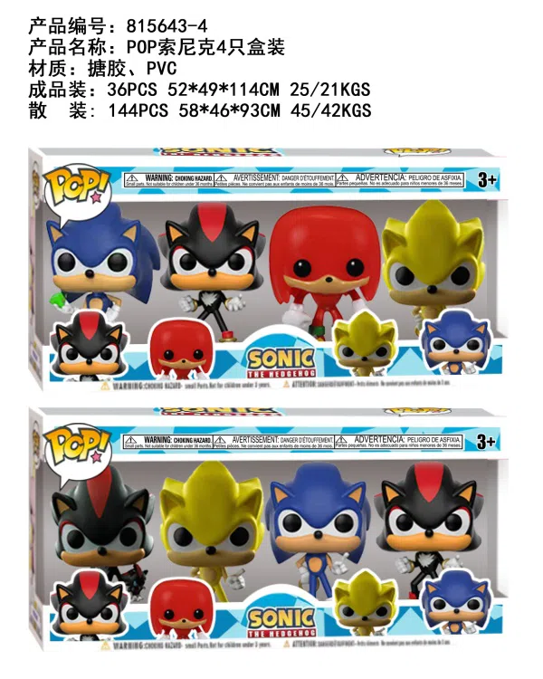 4-inch POP Sonic 4-piece box