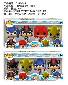 4-inch POP Sonic 4-piece box