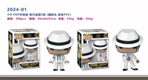 4 inch Jackson doll single box set (enamel head, PVC body) 2 types