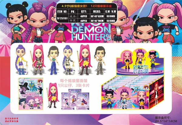 4.5-inch Q version of the witch hunter 1