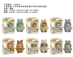 POP rab cloth seated puppet doll 6 types single box