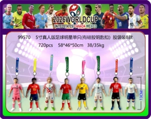 5-inch Real-Life Soccer Star Single (With Silicone Keychain) Bag 8 Versions