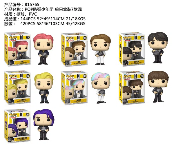 POP Youth League single box 7 mixed