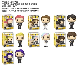 POP Youth League single box 7 mixed