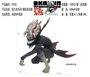 Dare Party Series / #3 Squatting Ken Takakura