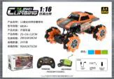 1:16 Omnidirectional 12-way stunt climbing car somatosensory remote control (watch)