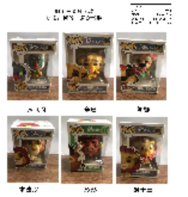 POP Lion King single box