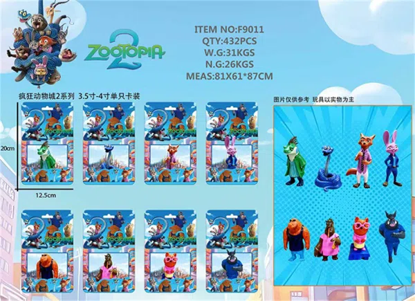 Zootopia 2 Figure Single card set