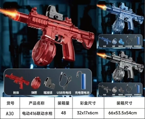 Electric 416 Small Linked Water Gun