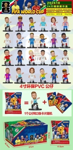 24 4-inch Sports Star Blind Bags (with base) 24 bags per box