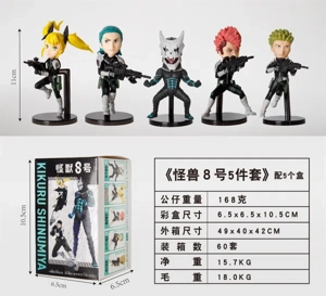 Monster No. 8 5-Piece Set