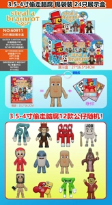 3.5-4 inch stolen brain rot single (with keychain) 3 cards Tin bag 24 tin bag display box Cards and 12 dolls are random