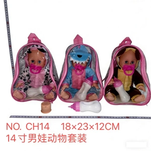 14-inch bendable leg boy doll, 3 animal clothing sets mixed, large bottle, zipper backpack