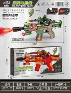 Metal-colored Spray Electric Gun