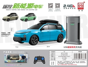 2.4G Remote Control New Energy Car