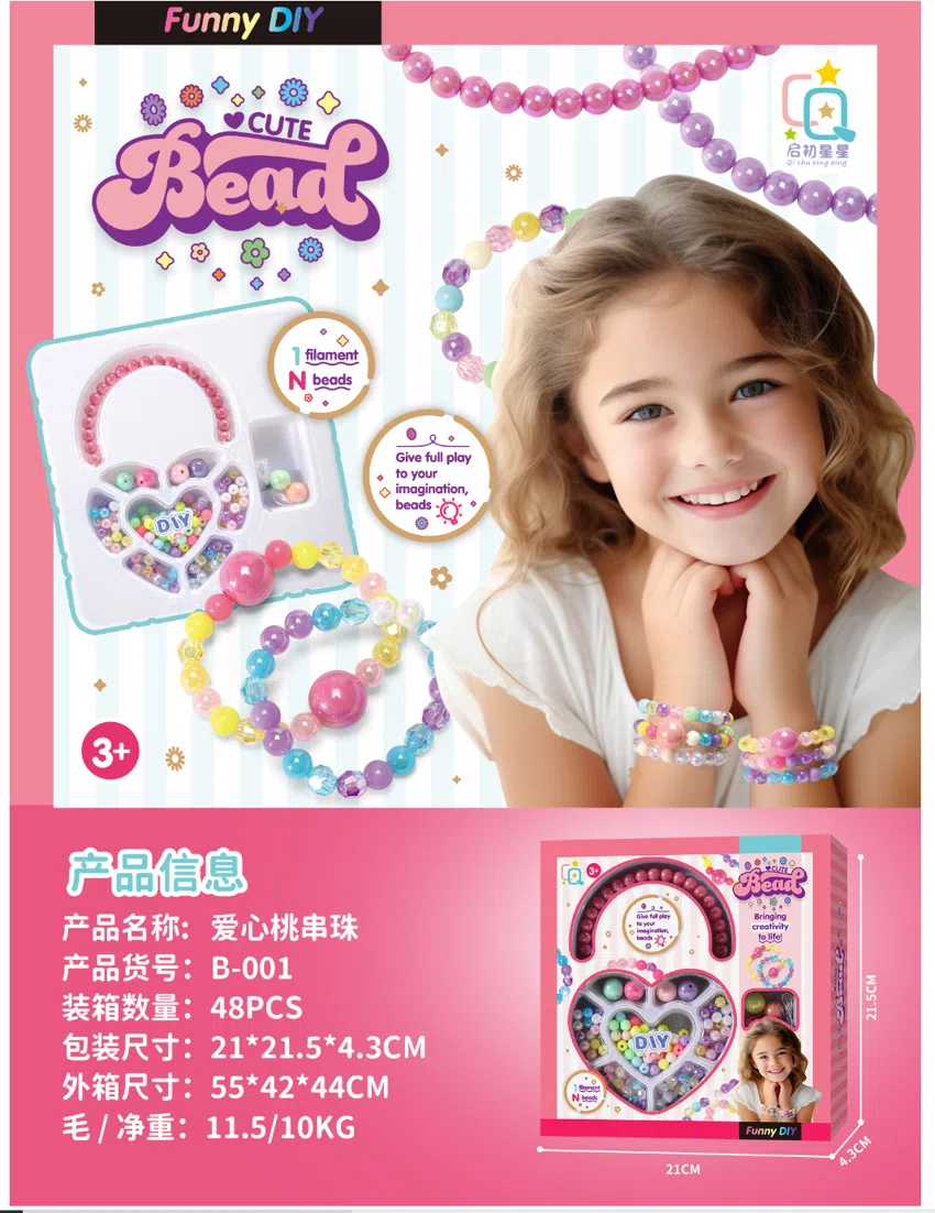 Heart-Shaped Peach Beads