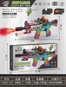 Color Screen Spray Electric Gun (Electroplated Metal Color)