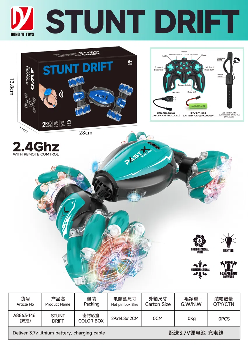 Remote control stunt torsion car (with 3.7V lithium battery and USB charging cable, watch remote control) is a two-color mix