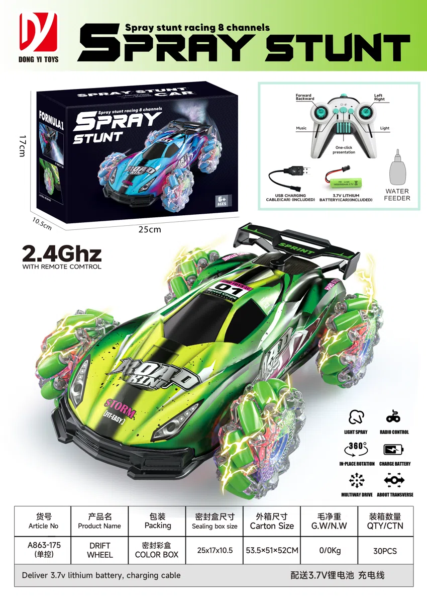 8-channel spray stunt car racing (distribution 3.7V lithium battery and USB charging cable, water filling bottle)