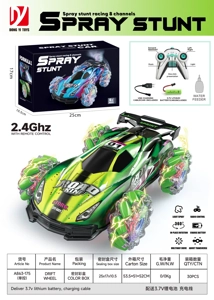 8-channel spray stunt car racing (distribution 3.7V lithium battery and USB charging cable, water filling bottle)